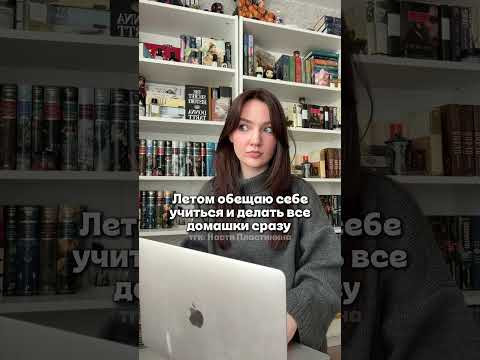 Полезные материалы по англйискому в тгк: Настя Пластинина #английскийязык #78класс #умскул #тренд