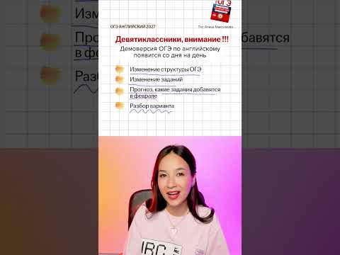 26 августа 2026 г.