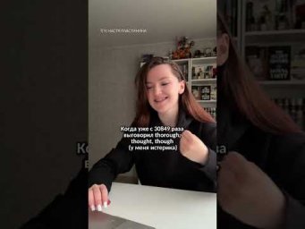 Английский язык #английский #тренды #средняяшкола #умскул