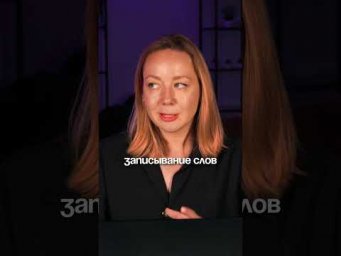 Установка взрослых - список слов