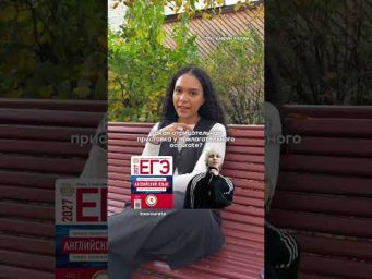 ВСЕ ФАЙЛЫ для подготовки к ЕГЭ в тгк: Шерин Келли | #егэ #английскийязык #умскул #madk1d #знания