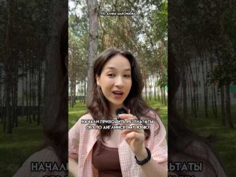 Результаты ОГЭ по Английскому #огэ #огэ2026 #огэанглийский #знания