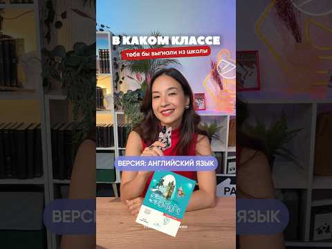 Файл со всей лексикой для ОГЭ забирай в моем тгк Алина Максимова #огэ #английский #лайфхак