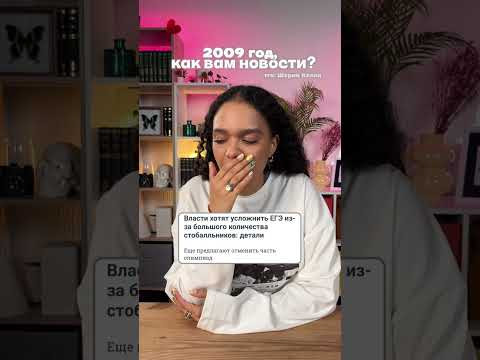 ЕГЭ 2027| #егэ #английскийязык #умскул #егэ2027 #тренд