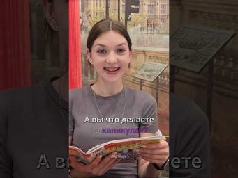 А вы что делаете на каникулах? Девочки мои старшие решили все свои ошибки вспомнить ) #english