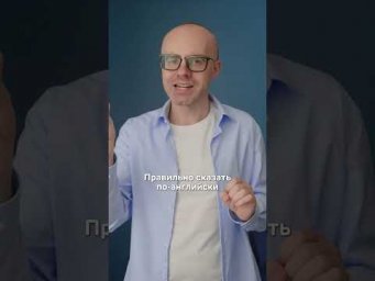 Как рассказать о своей работе на английском? Конструкция Work as
