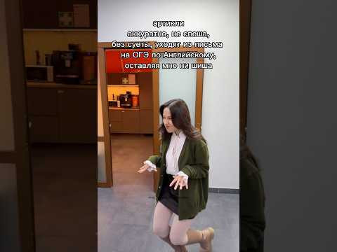 ОГЭ Английский #огэ #огэ2026 #огэанглийский #тренд ОГЭ Английский #огэ #огэ2026 #огэанглийский #тренд