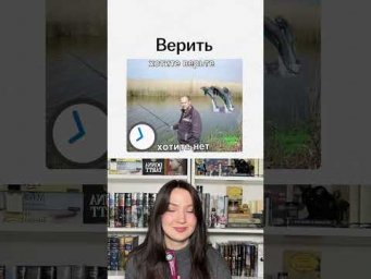Полезные материалы по англйискому в тгк: Настя Пластинина #английскийязык #78класс #умскул #урок