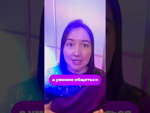 Я стала IELTS, и вот мои инсайты