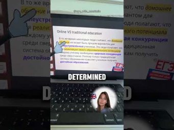 А вы правильно переведи эти выражения? #егэ #егэанглийский #огэ #устнаячастьегэ #английский