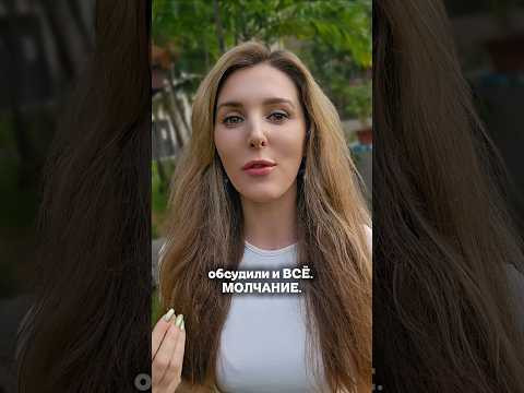 Делюсь с вами, какая ситуация с НЕЛОВКОЙ ПАУЗОЙ у меня недавно возникла... Делюсь с вами, какая ситуация с НЕЛОВКОЙ ПАУЗОЙ у меня недавно возникла...