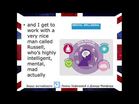 Разговорный клуб - Nat - jobs, mental