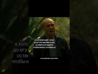Что такое безумие?
