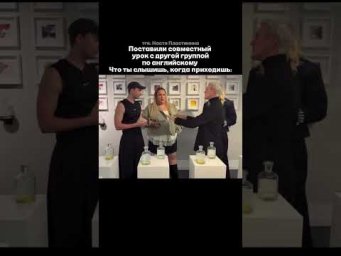 Полезные материалы по англйискому в тгк: Настя Пластинина #английскийязык #78класс #умскул #тренд