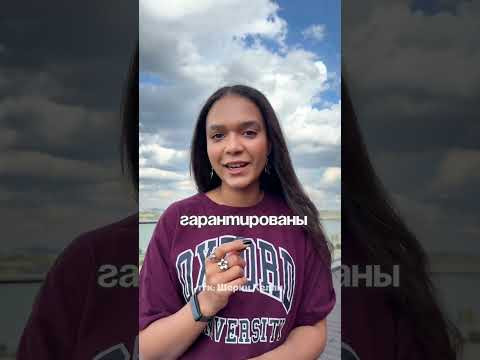 ШАБЛОН письма для ЕГЭ в тгк: Шерин Келли | #егэ #английскийязык #умскул #егэ2027 #знания