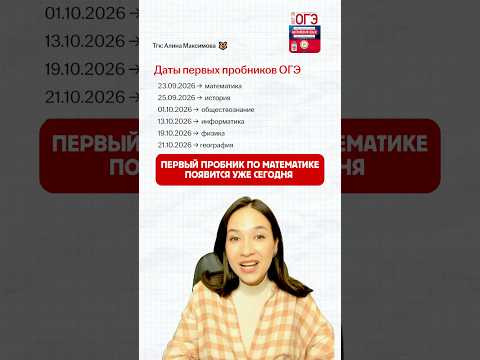 Файл со всей лексикой оставила в своем Тгк Алина Максимова #огэ #английский #урок
