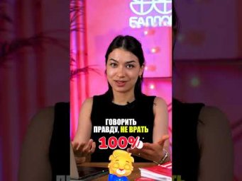 Что означает "NO CAP"? #ЕГЭ #ОГЭ #егэ2025 #английскийОГЭ