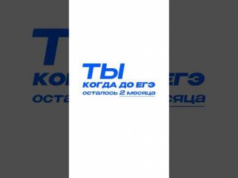 ты не ты?