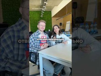 Отвечаем неправильно, но уверенно с Равилем Кандинским #огэ #огэ2026 #тренд