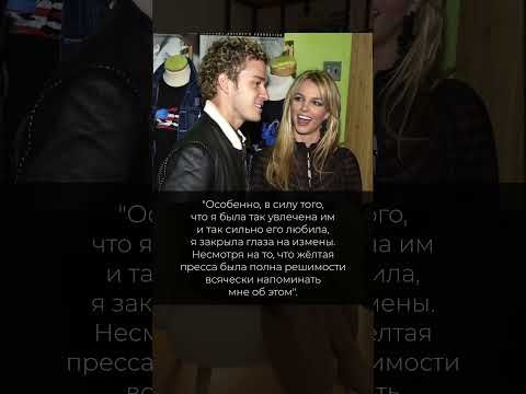 #английский #английскийязык #кино #жизнь #бритниспирс #музыка #любовь #отношения #мужчина #женщина