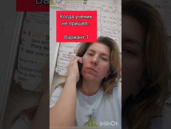Где он ?