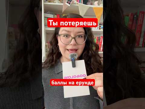 Разбор Досрока в тгк #вебиум #английский #егэ Разбор Досрока в тгк #вебиум #английский #егэ