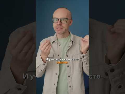 Полезный английский: говорим про семью и профессии правильно
