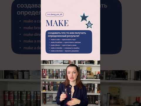 Полезные материалы по английскому в тгк: Настя Пластинина #английский #урок #средняяшкола #умскул Полезные материалы по английскому в тгк: Настя Пластинина #английский #урок #средняяшкола #умскул