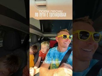 А как вы проводите время в дороге?