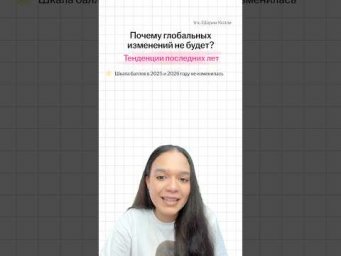 Изменится ли ЕГЭ по Английскому языку 2027 #егэ #английский #урок #егэ2027