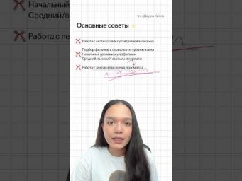 Английский по фильмам #егэ #английский #лайфхак #фильмы