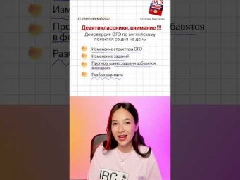 26 августа 2026 г.