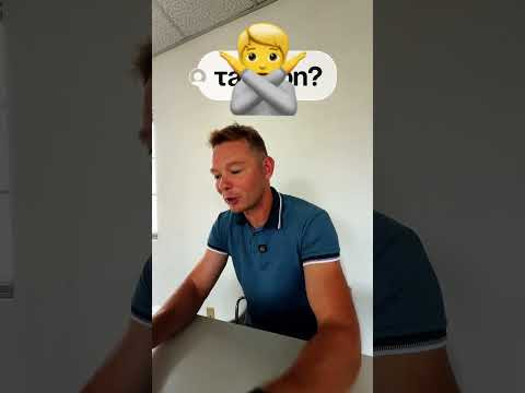 Как по английски - НАДЕВАТЬ?