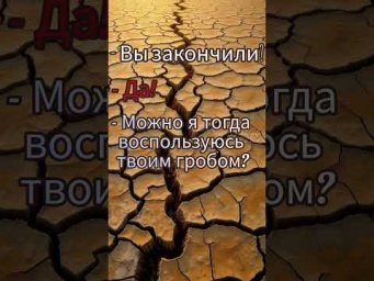 Смешной у меня получился разговор перед праздником Halloween с коллегой #halloween #halloweencostume