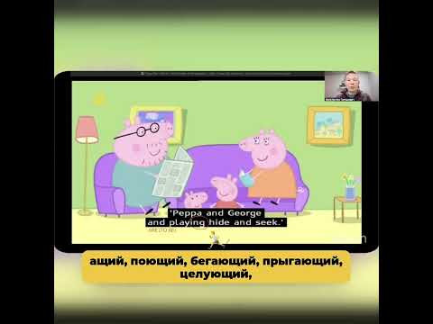 Английский на пальцах: Простой трюк с окончанием -ING, который всё объяснит!