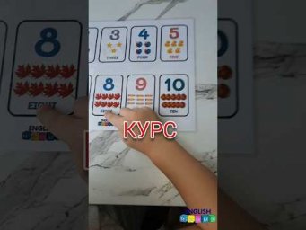 Английский для детей. ЛЕГКО! #играемсдетьми #baby #длямамвдекрете