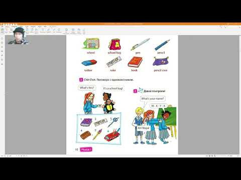 Английский язык 3 класс учебник стр. 10  - Spotlight 3 Student's book.