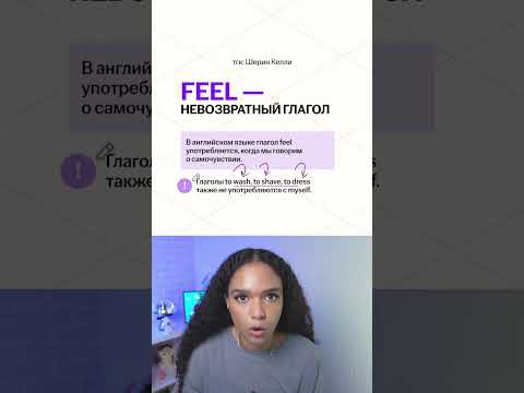 Вся ГРАММАТИКА для ЕГЭ в тгк: Шерин Келли | #егэ #английскийязык #умскул #егэ2027 #урок Вся ГРАММАТИКА для ЕГЭ в тгк: Шерин Келли | #егэ #английскийязык #умскул #егэ2027 #урок