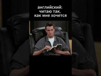 Пора учить английский?)