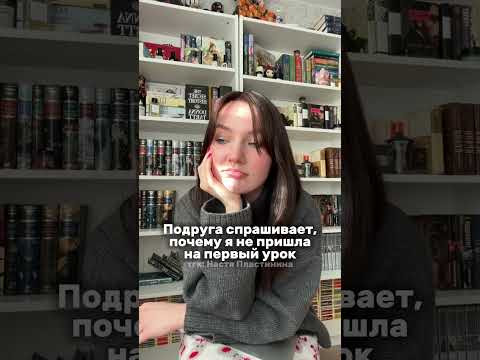 Полезные материалы по англйискому в тгк: Настя Пластинина #английскийязык #78класс #умскул #тренд