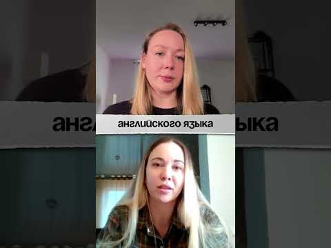 English Only в сельской школе