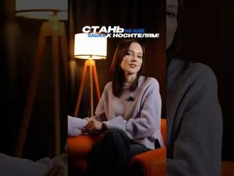 РАЗГОВАРИВАЙ НА ОДНОМ ЯЗЫКЕ