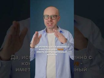 Артикль a после have: важное правило английского языка