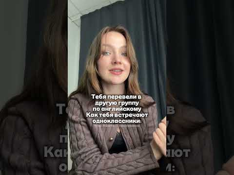 Полезные материалы по англйискому в тгк: Настя Пластинина #английскийязык #78класс #умскул #тренд
