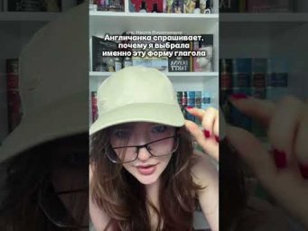 Полезные материалы по англйискому в тгк: Настя Пластинина #английскийязык #78класс #умскул #тренд