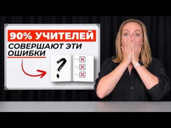 Я посмотрела 1000+ уроков английского: эти 3 ошибки есть у всех