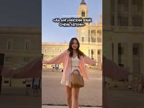 Английский легкий? #английскийязык #английский #огэанглийский #тренд