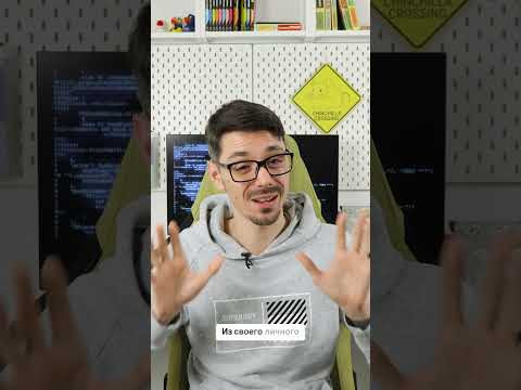 Cultural Fit интервью:  проверка на токсичность и интеграцию в команду