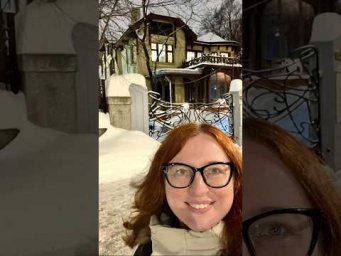Особняк Носова. Москва. Путешествие в страну Музыки. 12.02.2026.