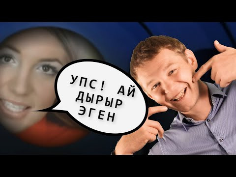 Научу сейчас Вас читать на американском! Уроки английского языка с Константином Ганушевичем